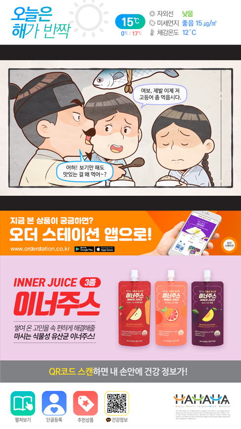 미디어보드_7