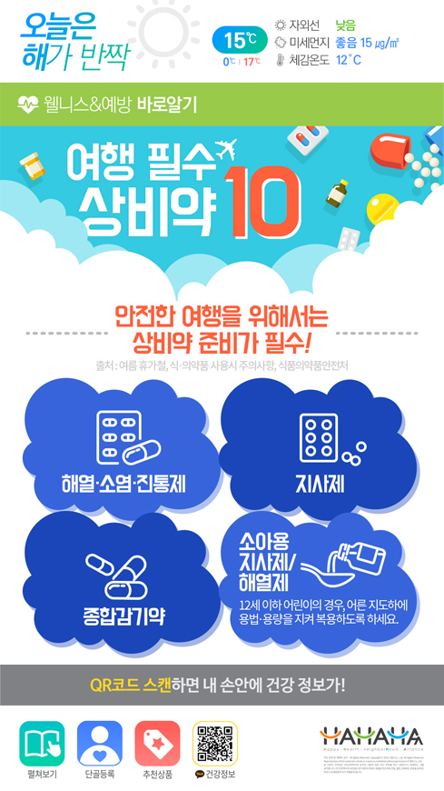 미디어보드_5 