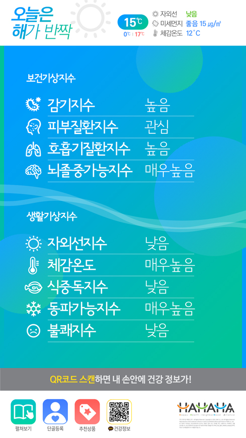 미디어보드_6