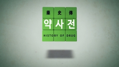 [1회] 사랑의 힘으로 태어난 - 일회용 밴드